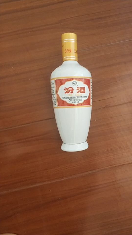 汾酒53度 出口瓷汾 瓷瓶汾酒500ml三瓶套装 山西杏花村 国产白酒晒单