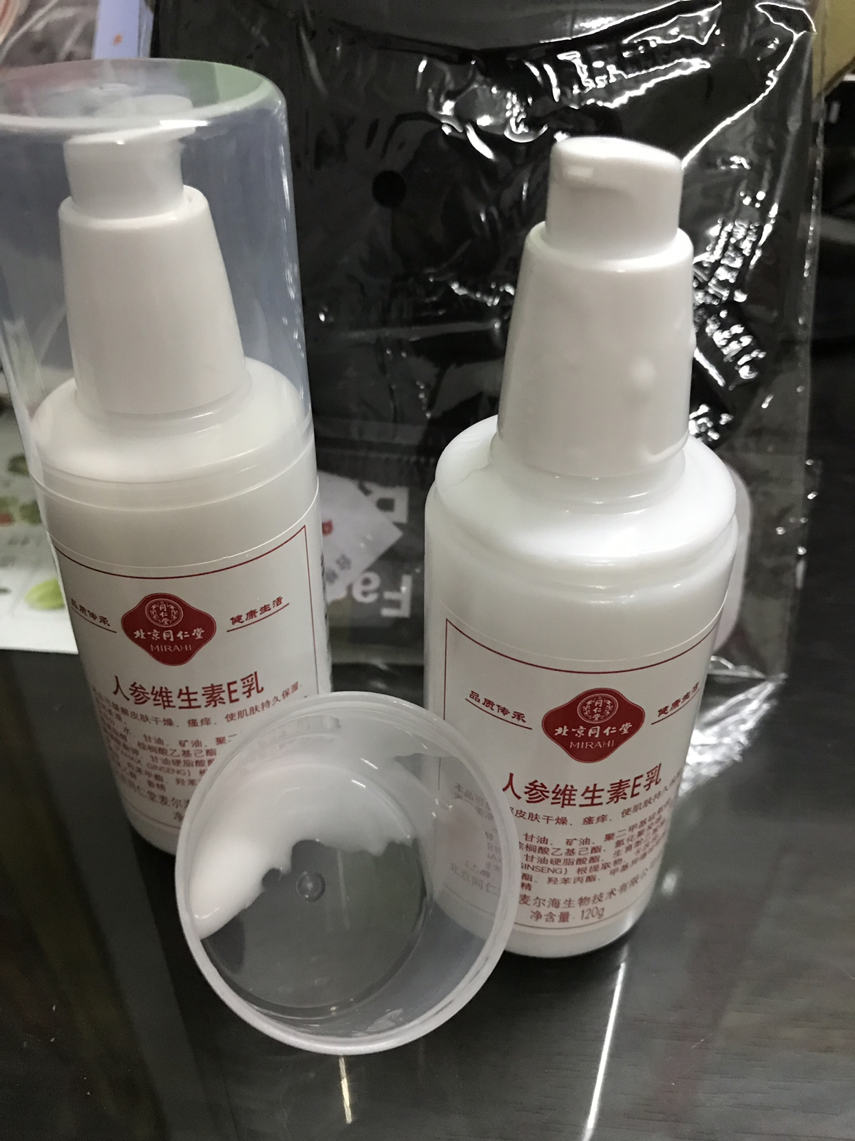 e乳100g*2瓶(新款按壓式)乳液麵霜 保溼補水滋養肌膚護膚乳 身體乳