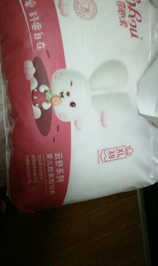 可心柔婴儿拉拉裤超薄透气尿不湿大吸量纸尿裤男女宝宝通用尿不湿非