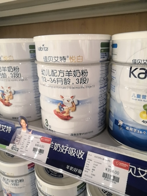 佳贝艾特(kabrita)悠装婴儿配方羊奶粉1段(0-6个月)800g (荷兰原装原