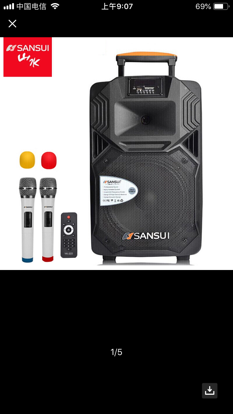 山水(sansui) ss1-12寸户外k歌蓝牙音响室外大音量移动拉杆广场舞大