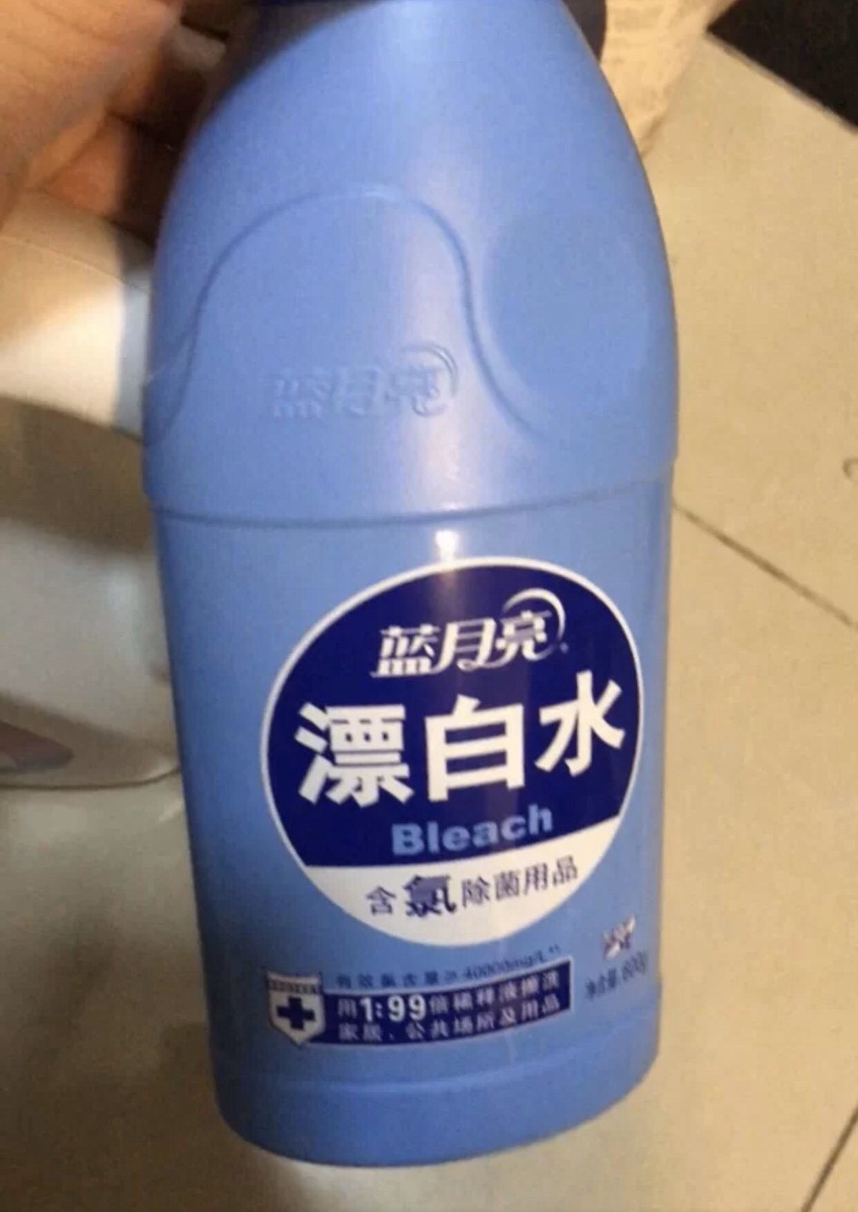 蓝月亮 漂白水 漂白剂600g瓶 衣物去渍漂白餐具饮水机冰箱洗衣机病患