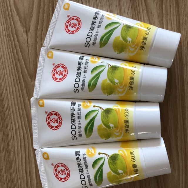 大宝sod蜜滋养护手霜4支装男女士滋润保湿补水秋冬旗舰店官方正品