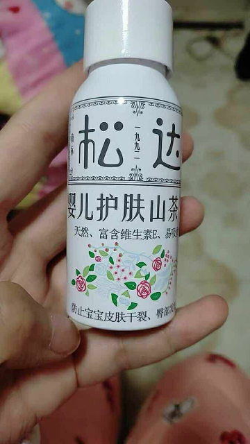 松达 婴儿护肤山茶油 天然润肤油 不含任何添加 50ml晒单图