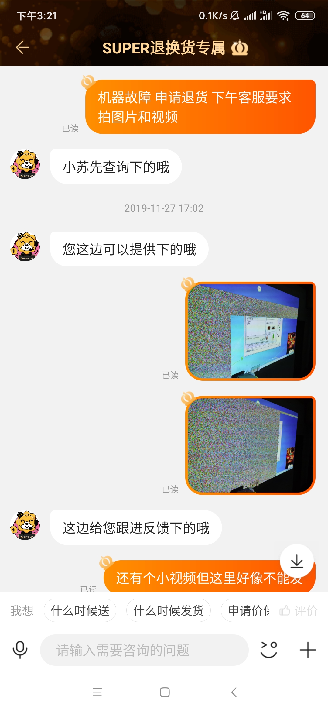坚果投影仪家用高清