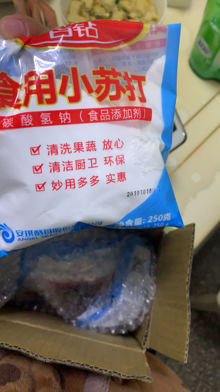 百鑽食用 小蘇打粉250g*5袋 清潔沖洗水果碳酸氫鈉diy曬單圖