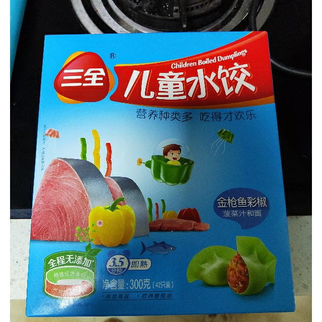 三全儿童水饺鳕鱼海苔口味42只300g儿童食品食物宝宝辅食营养好吸收