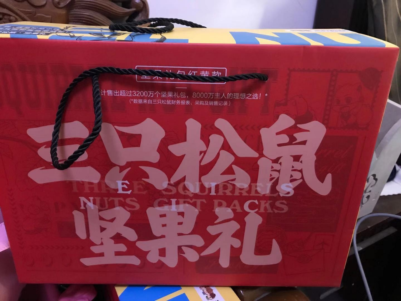 【三只松鼠_坚果大礼包1428g/8袋装】零食每日坚果礼盒干果小吃送礼