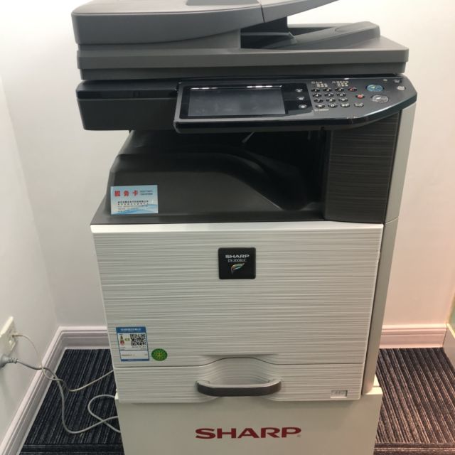 自营夏普sharpdx2008uc彩色a3激光打印机复印机数码复合机a3a4多功能