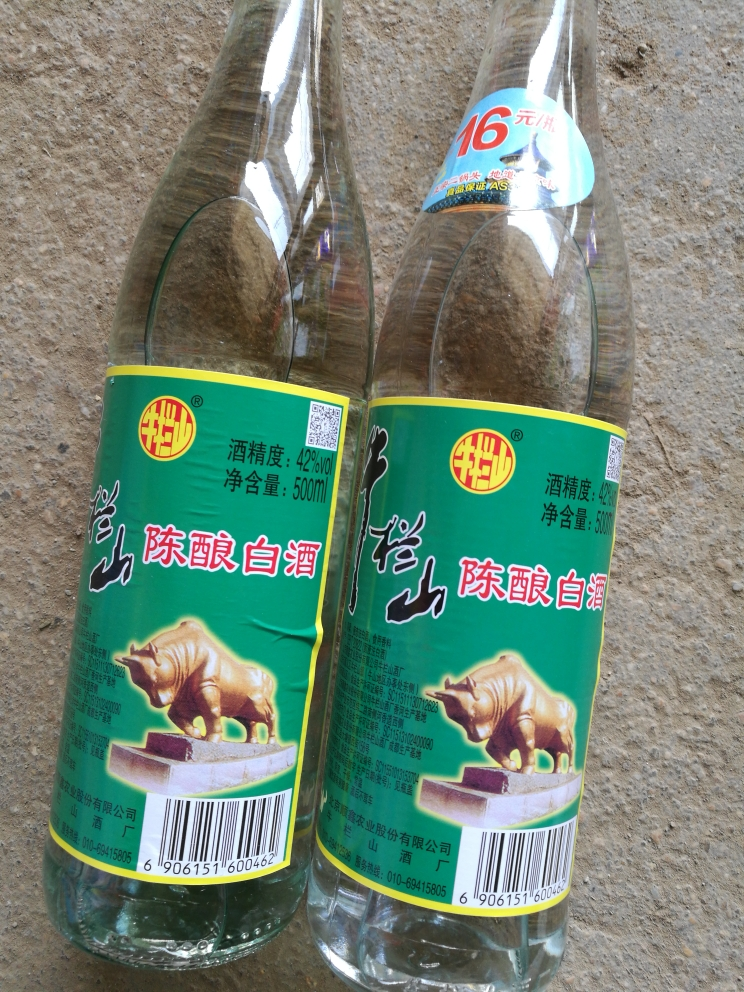 百年牛栏山二锅头白牛二陈酿42度中度白酒500ml*12瓶整箱装晒单图