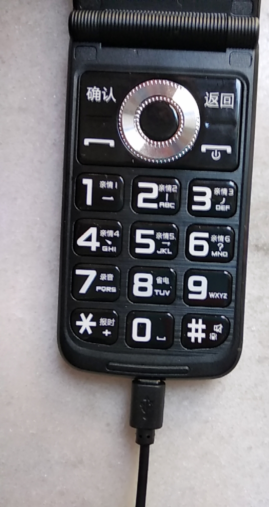 angelcare l6 典雅红 翻盖老年手机 移动联通2g 双卡双待 老人手机