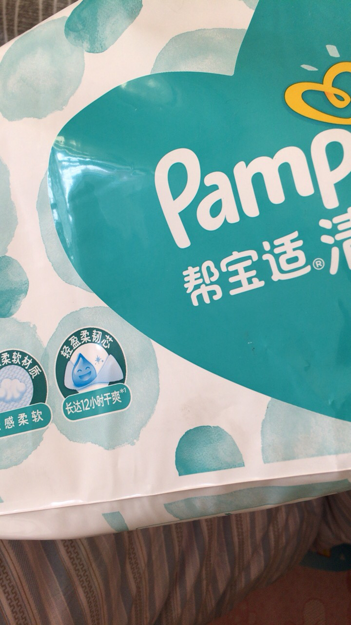 帮宝适(pampers)清新帮泡泡拉拉裤xl码34婴儿尿不湿宝宝透气纸尿裤(新