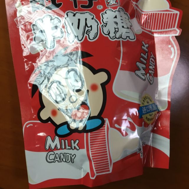 旺旺旺仔牛奶糖原味126g袋