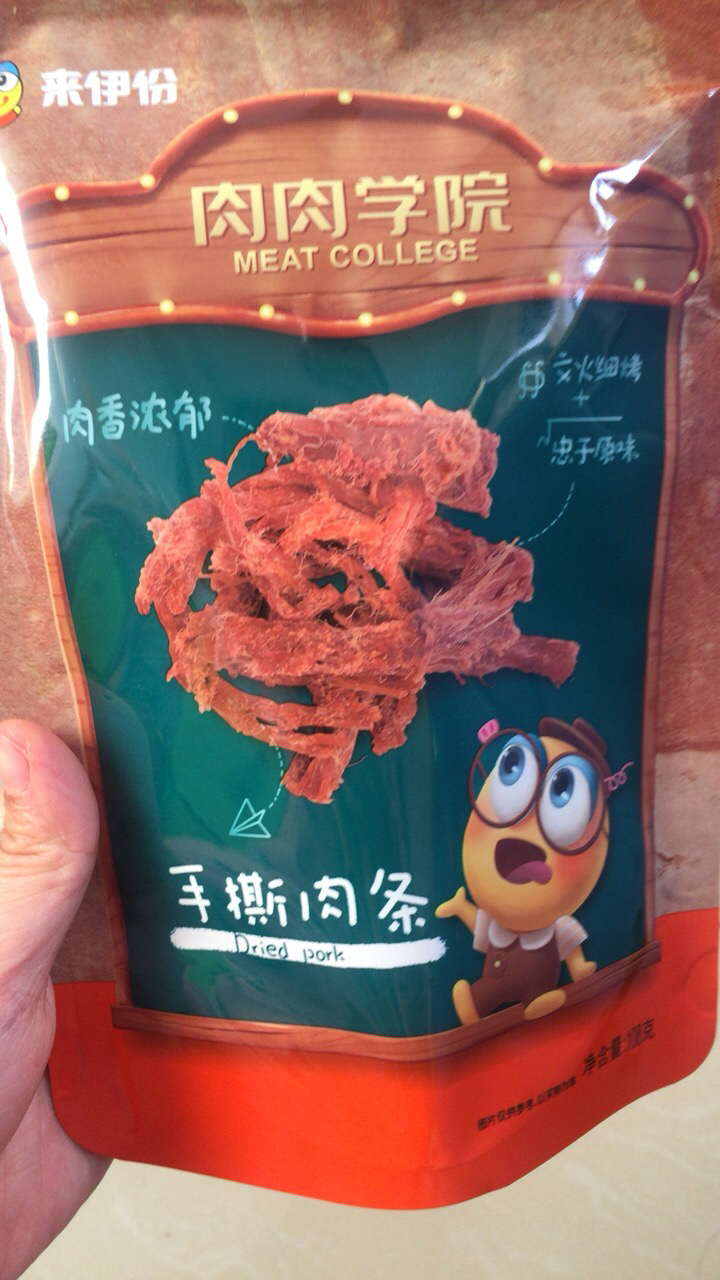 专区来伊份手撕肉条108g猪肉 干真空包装休闲零食小吃晒单图