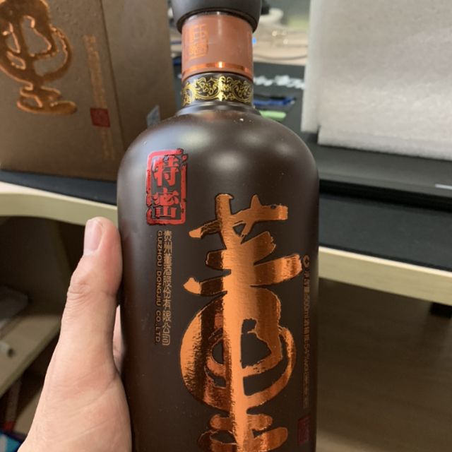 【中華特色】貴州館董酒特級國密54度500ml董香型高度貴州白酒純糧