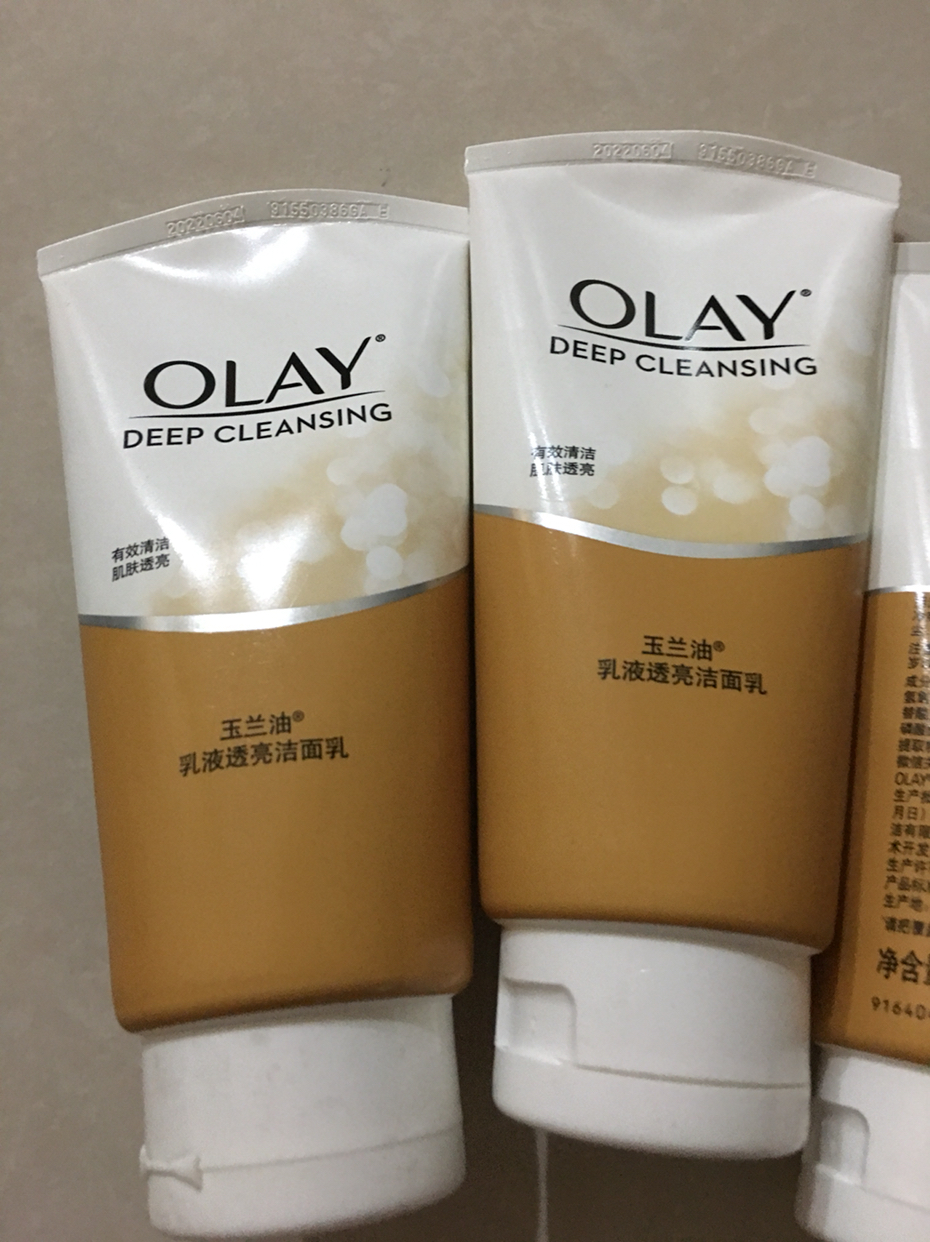 玉兰油乳液嫩白洁面乳