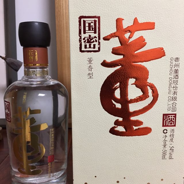 国密董酒logo图片