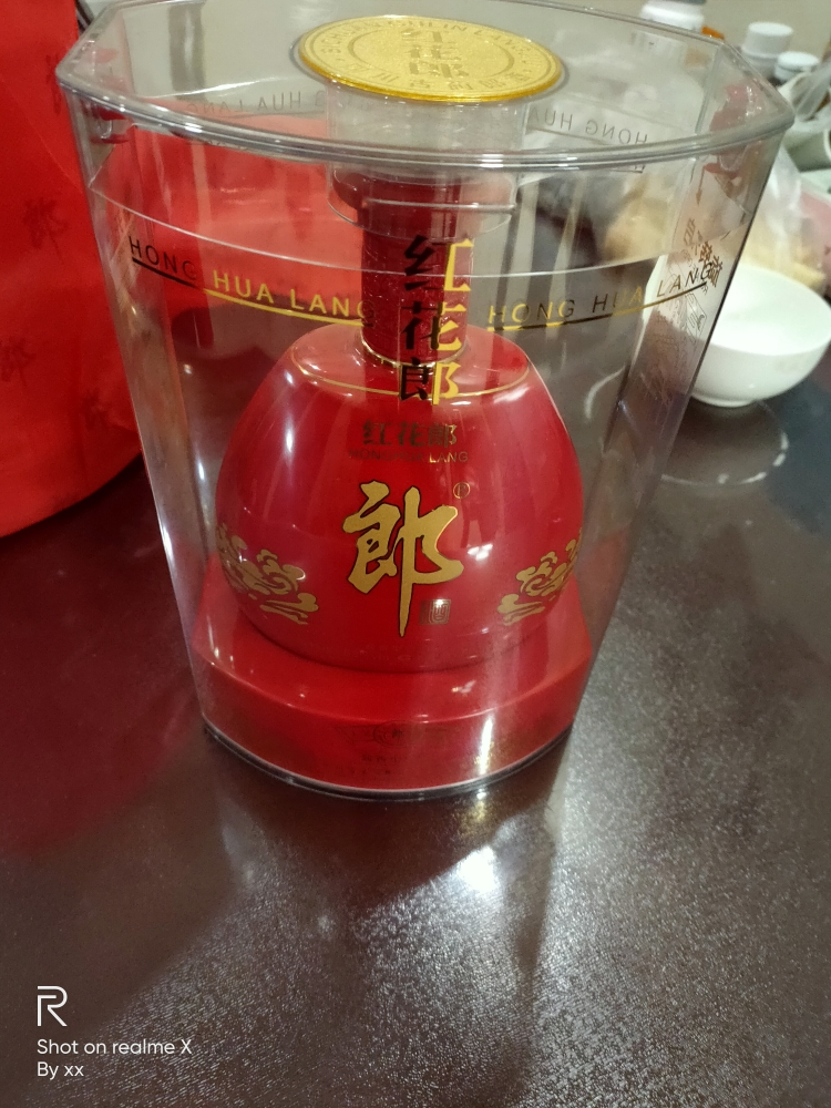 郎酒 红花郎53度 红钻 500ml 单瓶装 酱香型白酒晒单图