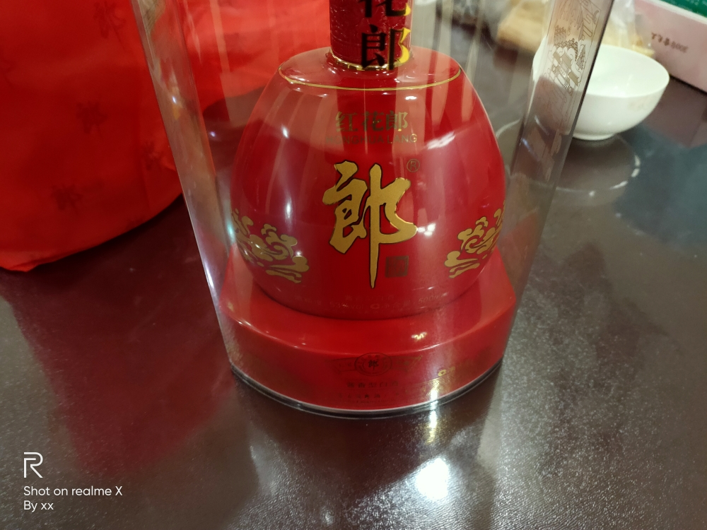 郎酒 红花郎53度 红钻 500ml 单瓶装 酱香型白酒晒单图