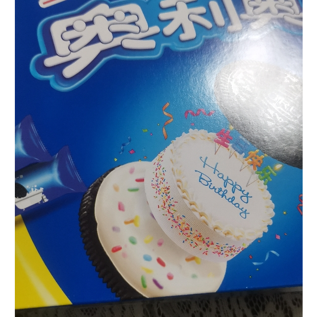 奥利奥oreo夹心饼干零食生日蛋糕味388g