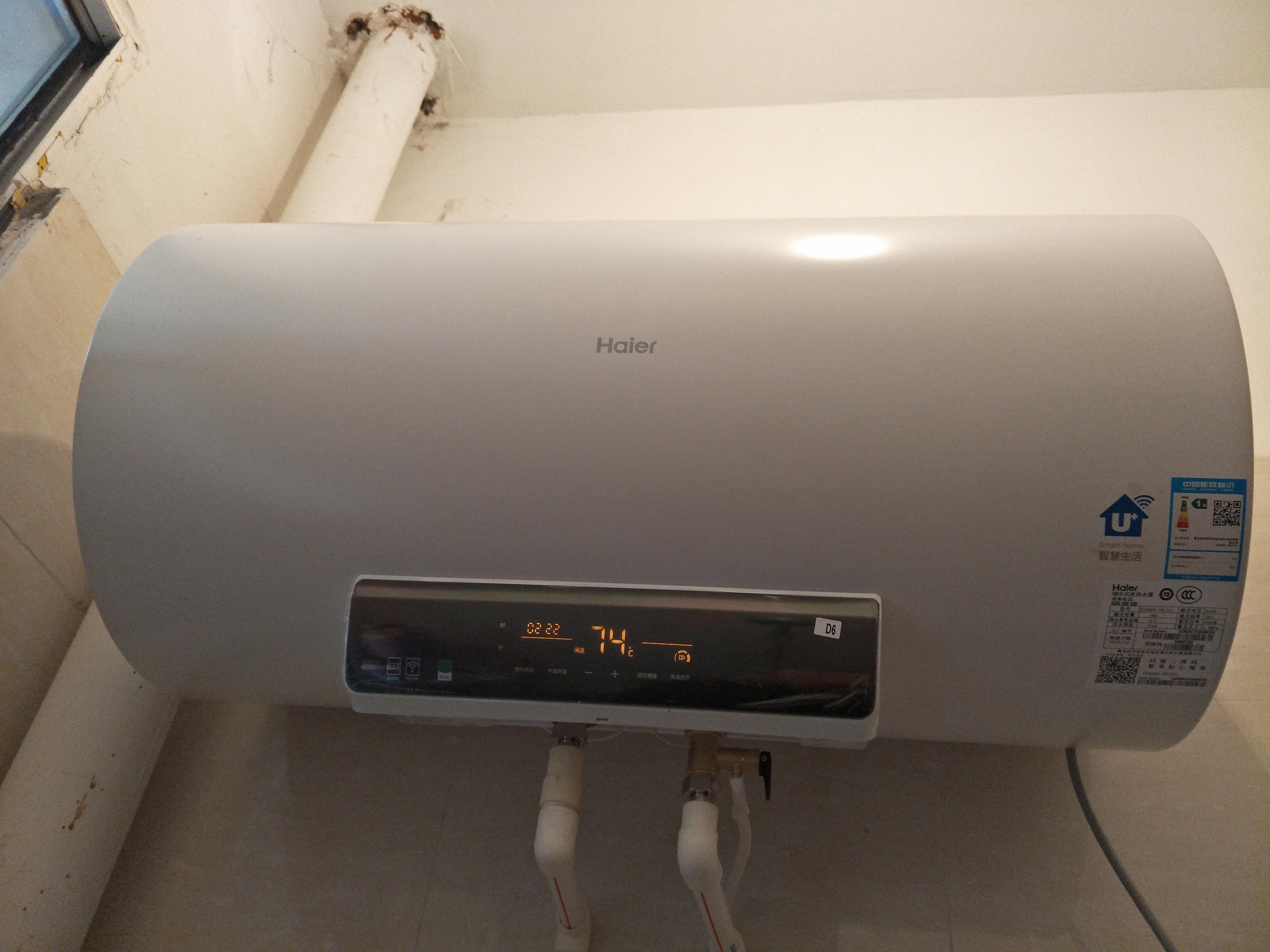 haier/海爾熱水器 家用60升 電熱水器 大容量洗澡淋浴 1級能效 ec6002