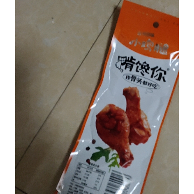 满199减100啃馋你原味小鸡腿42g1袋装鸡肉类鸡腿卤味休闲零食特产其他