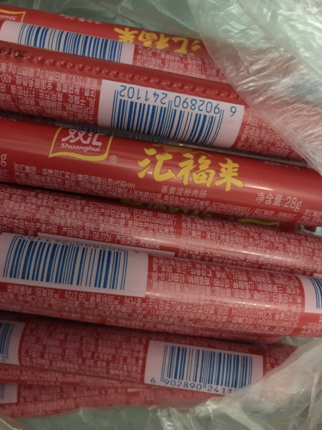 双汇汇福来火腿肠28g*10根散装肉肠香肠肉类零食品配菜泡面火腿肠晒单
