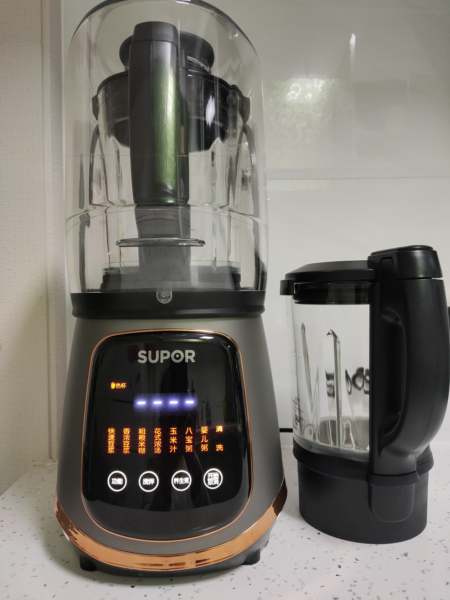 苏泊尔(supor)静音真空破壁机jp98lv-1300静音榨汁破壁料理机全自动多