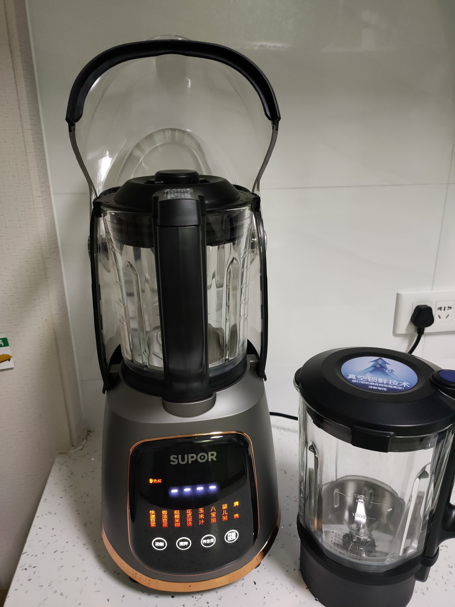 苏泊尔(supor)静音真空破壁机jp98lv-1300静音榨汁破壁料理机全自动多