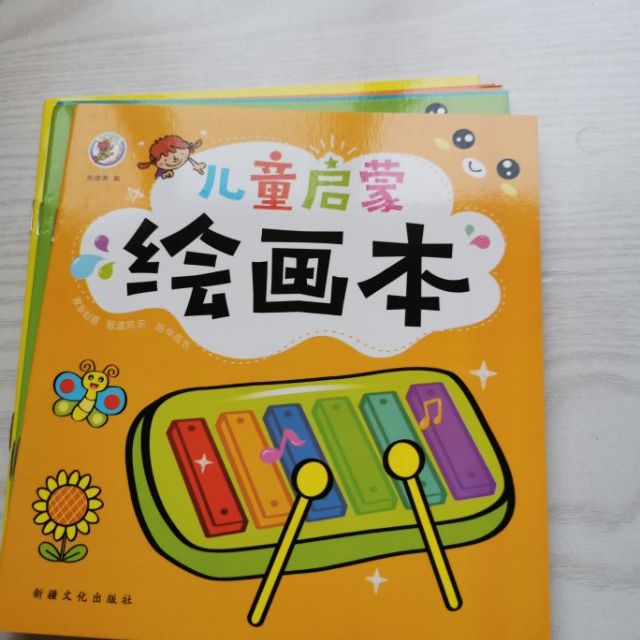 繪畫啟蒙畫畫本塗色書36歲兒童畫冊塗鴉啟蒙認知塗色書嬰幼兒童填色本