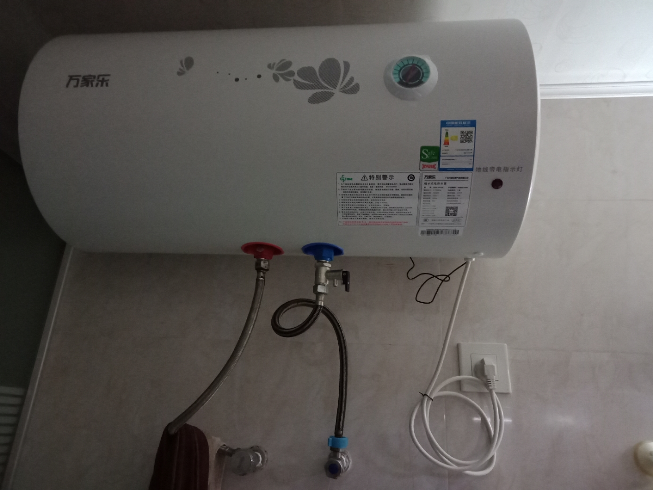 万家乐 60升电热水器d60-h111b热水器电热 6年质保 经济节能 下潜加热