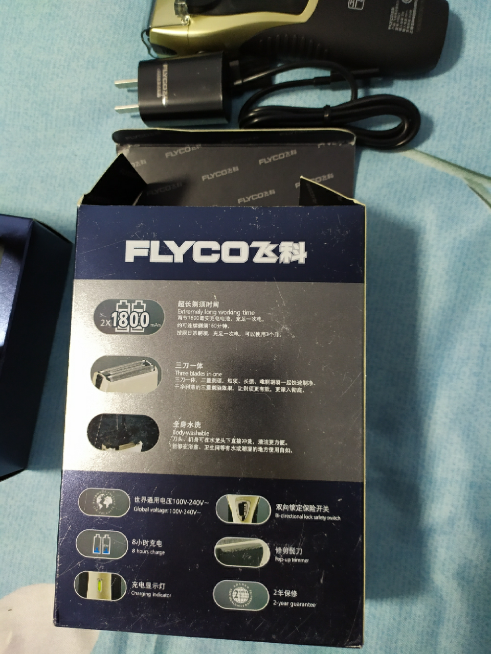 飞科(flyco) 电动剃须刀 fs621 全身水洗 往复式单头 电动刮胡刀胡须