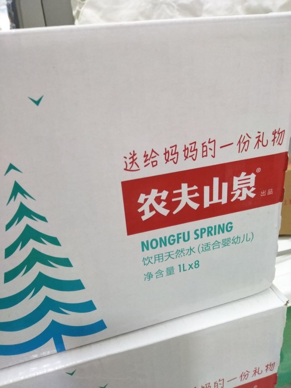 我们为您提供农夫山泉婴儿的优质评价,包括农夫山泉婴儿商品评价,晒单