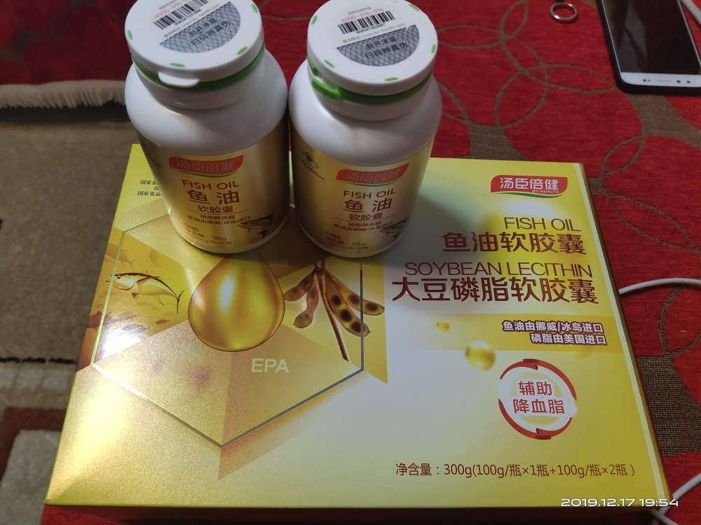 湯臣倍健by-health大豆磷脂軟膠囊100粒2瓶 魚油100粒禮盒裝 深海