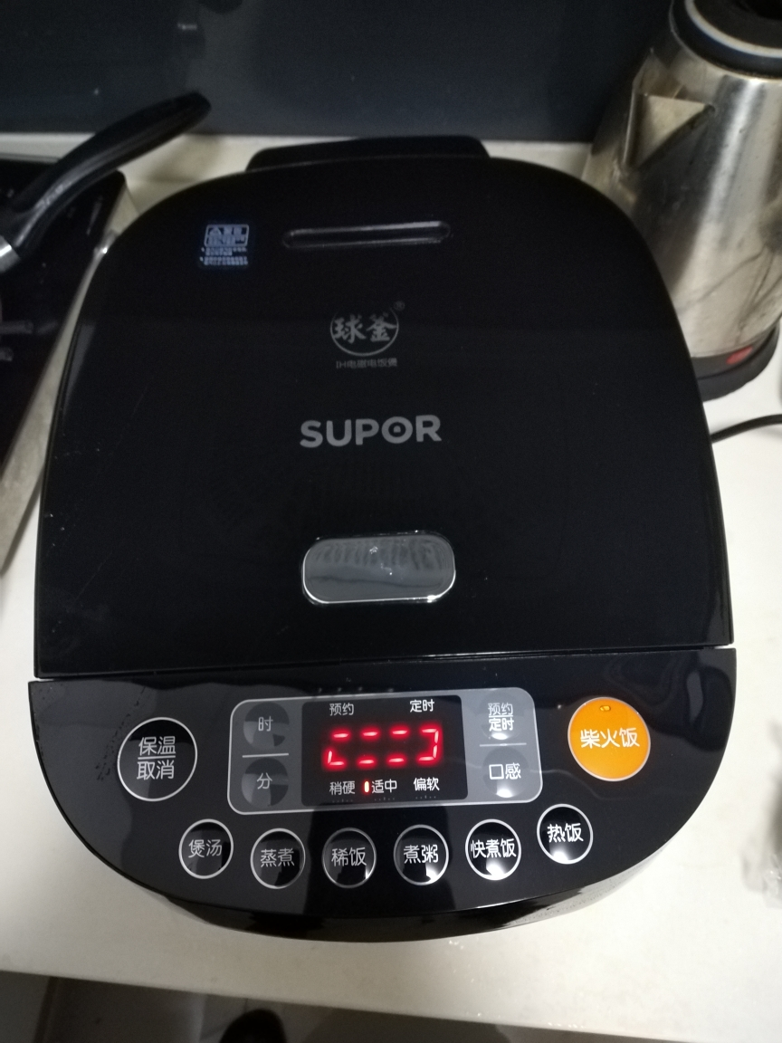 蘇泊爾(supor)電飯煲家用智能球釜ih電磁加熱電飯鍋4升容量曬單圖