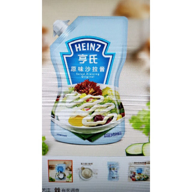 亨氏立袋原味沙拉酱200g