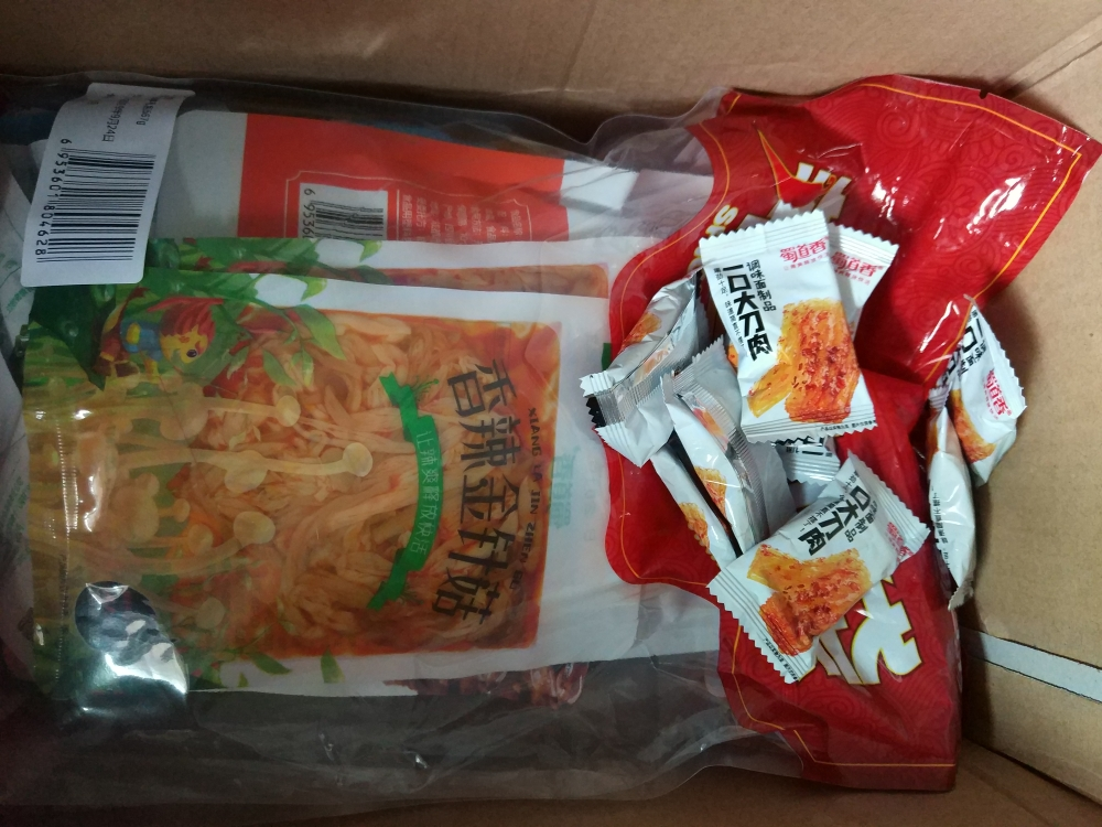 蜀道香麻辣零食大禮包辣味網紅小吃混合整箱裝休閒小食品散裝一箱四川