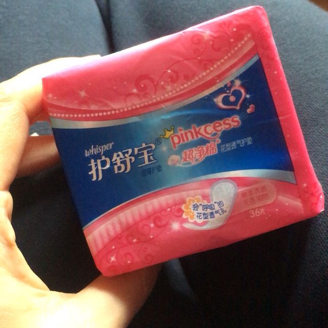 护舒宝whisper护垫云感棉柔轻薄卫生巾无香型36片清爽透气
