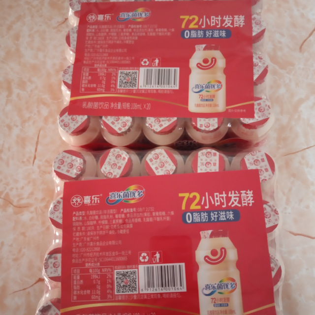 喜乐菌优多发酵型乳酸菌原味牛奶儿童酸奶饮品108ml20瓶