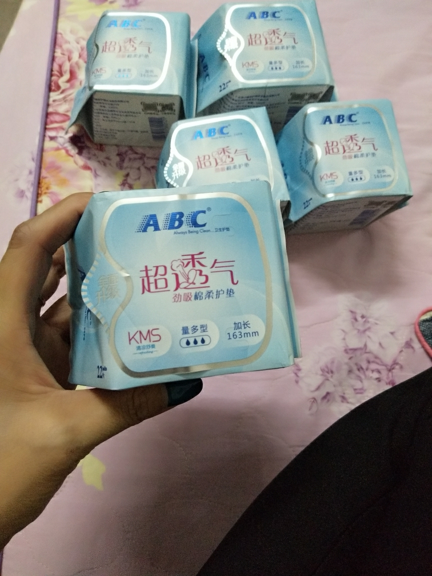 我们为您提供abc护垫棉柔的优质评价,包括abc护垫棉柔商品评价,晒单