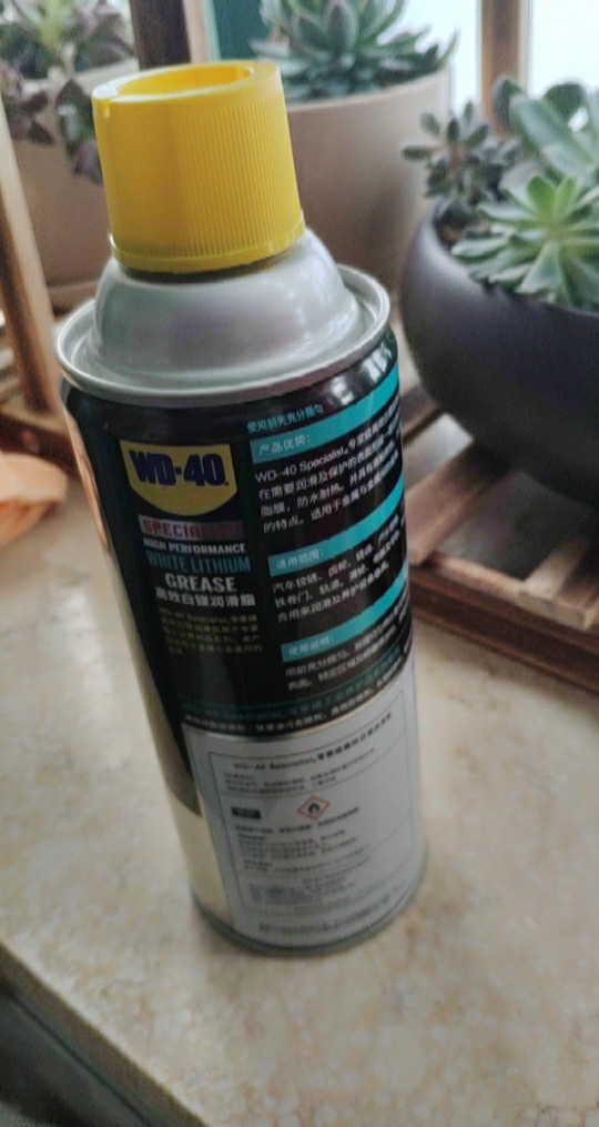 wd-40高效白锂润滑脂 除锈剂 wd40车门铰链限位器 轴承 链条 齿轮