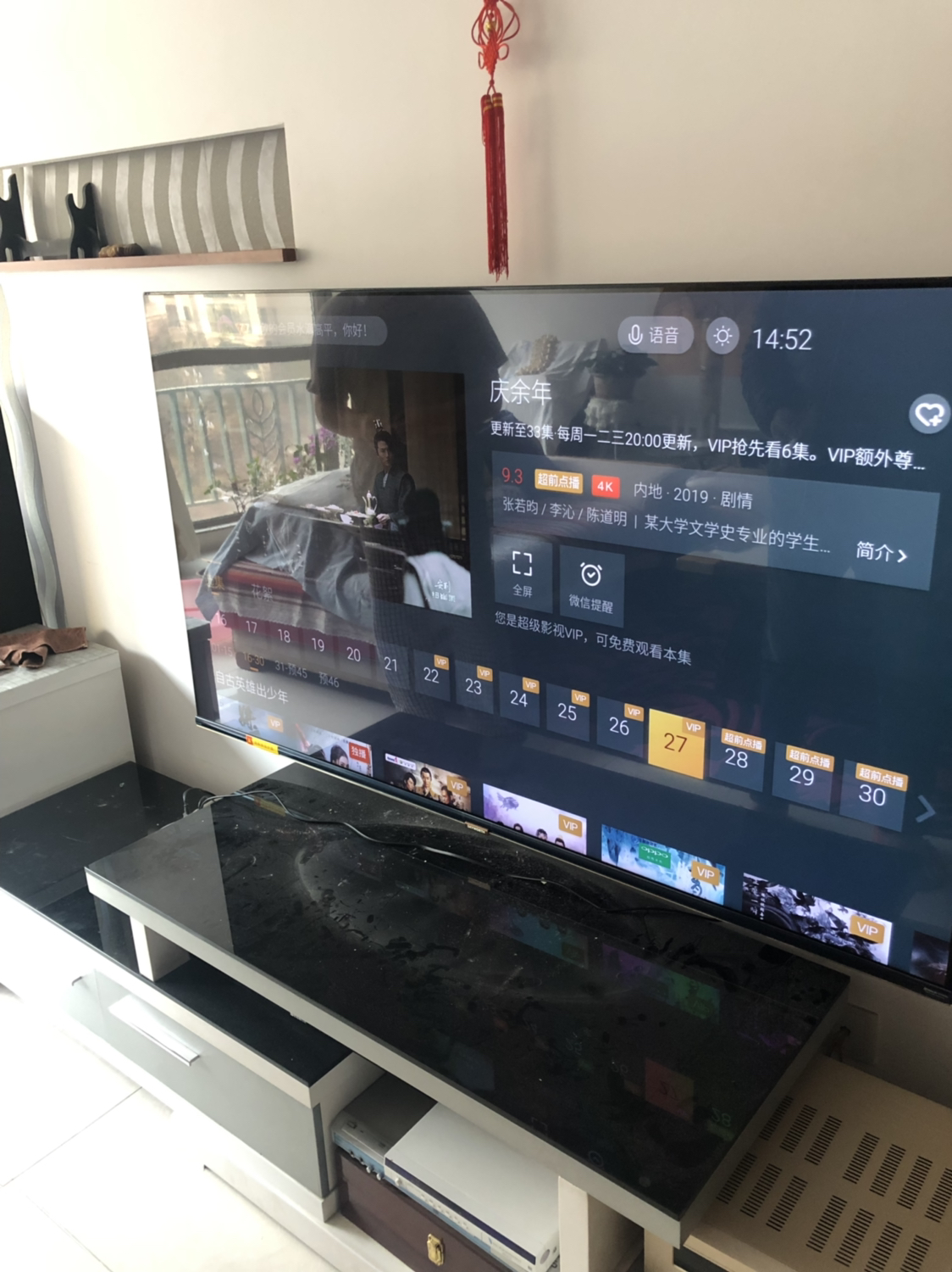 创维(skyworth) 65q60 65吋悬浮边框4k hdr全面屏 杜比全景声64g大