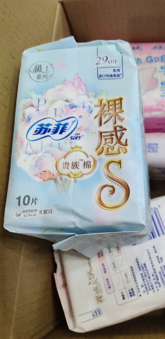 苏菲卫生巾单片图图片