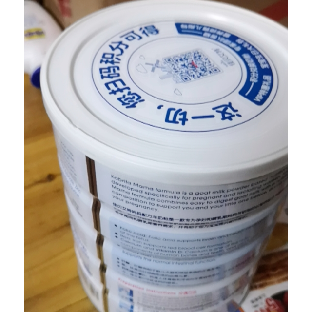 佳贝艾特kabrita妈妈配方羊奶粉800g备孕孕期哺乳期荷兰原装原罐进口