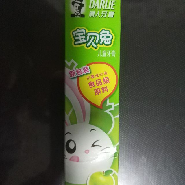 黑人darlie宝贝兔儿童牙膏40g苹果味