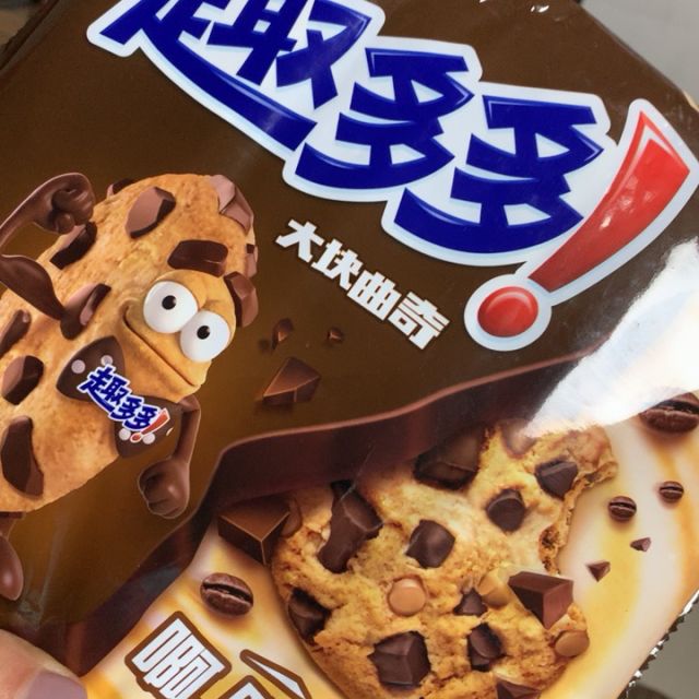 > 趣多多 大块曲奇饼干 咖啡味216g商品评价 > 大块巧克力,味道醇正.