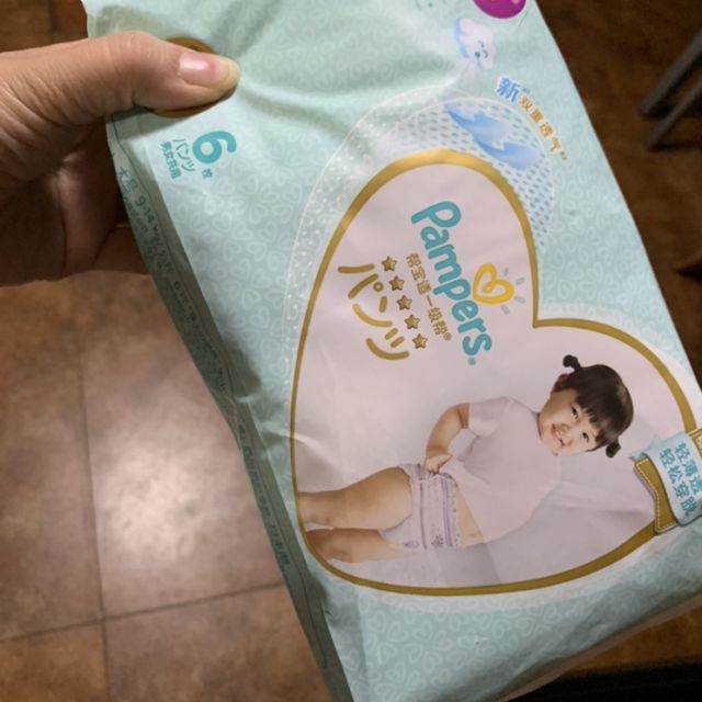 【試用】幫寶適(pampers)日本進口一級幫拉拉褲褲試用裝大碼l6紙尿褲