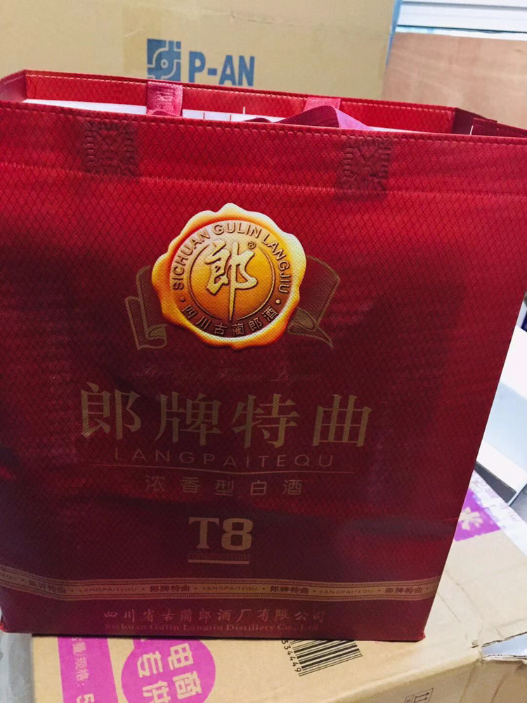 郎酒 郎牌特曲t8 42度 500ml 单瓶装 浓香型白酒晒单图