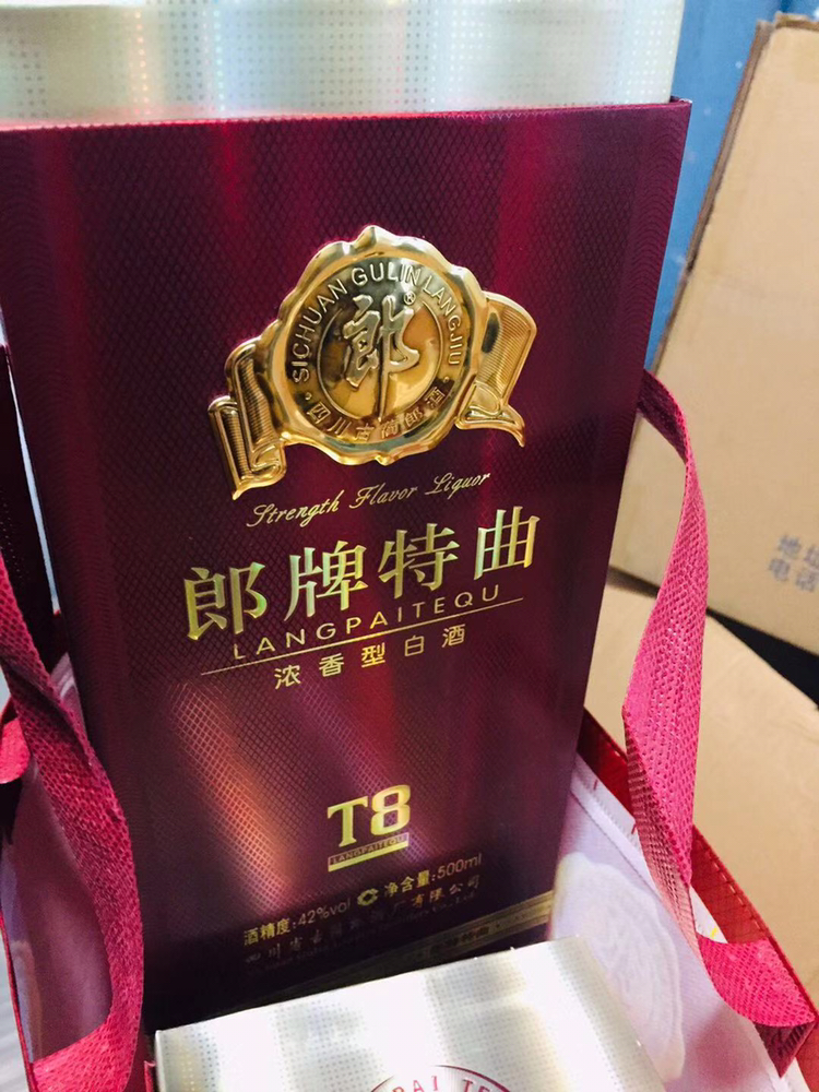 郎酒 郎牌特曲t8 42度 500ml 单瓶装 浓香型白酒晒单图
