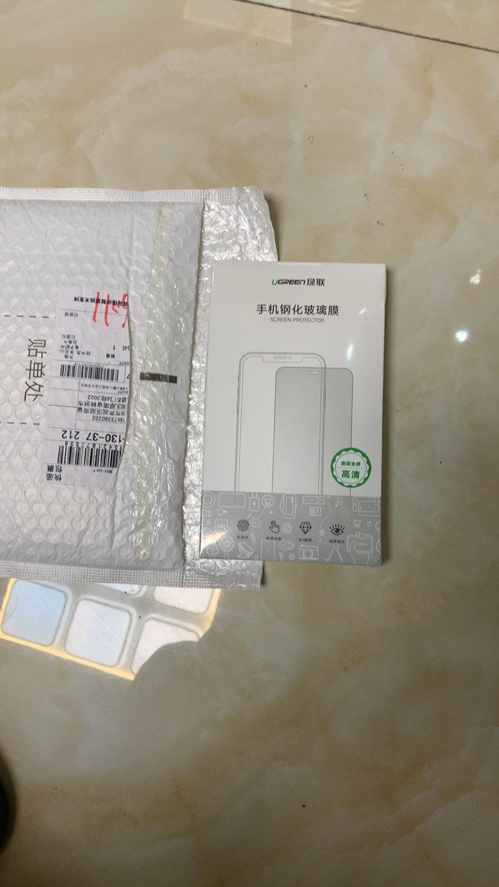 绿联 钢化膜通用iphonexr苹果xr全屏全覆盖高清9d全包边防摔手机贴膜